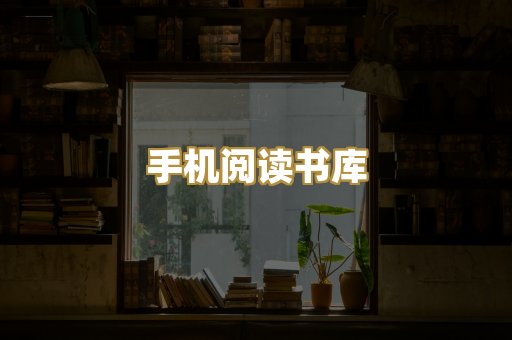 学术文献资料